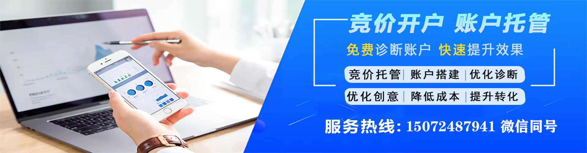 宿松sem主管