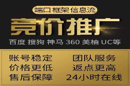 案例解读：SEM代运营公司业绩提升