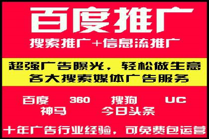 案例解析：竞价推广代运营如何优化广告投放